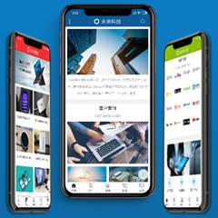 公司企业手机模板