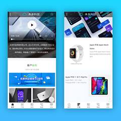 公司企业_手机版