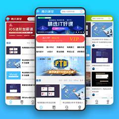 腾讯课堂_课程教育