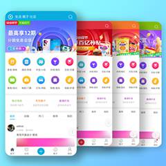 生活圈子社区手机版