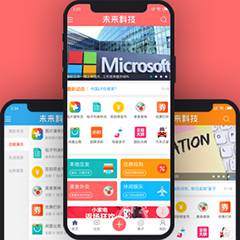 手机模板_生活门户