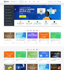 W!培训课程职业教育