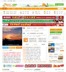 W!城市社区生活服务