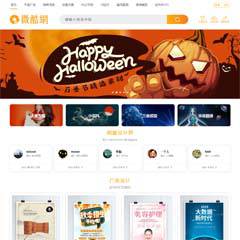 W!图片资源素材下载