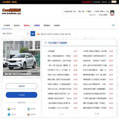 大气CMS文章资源