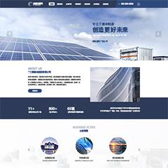 企业公司模板官网