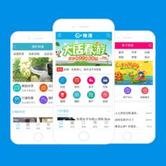 [维清]微信手机版