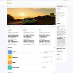 简约干净/清爽电脑