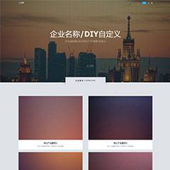 无边企业官网001