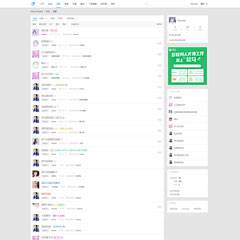 极致简约论坛/v2ex