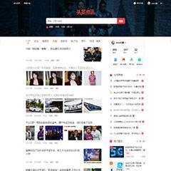 今日头条精装豪华版