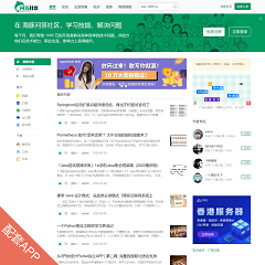 技术/问答/社区