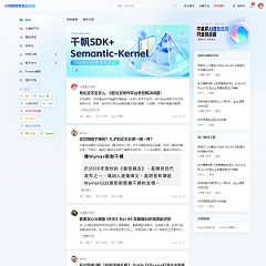 AI智能/交流/社区