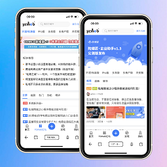 企业产品/技术/问答