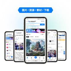 哩布AI/图片/手机