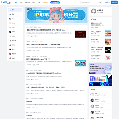 简约/微博/交流社区