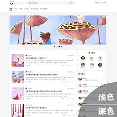 小熊猫-THREE电脑版