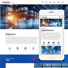 自适应企业通用模板