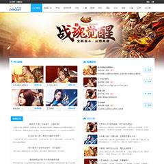 简约蓝色游戏模板