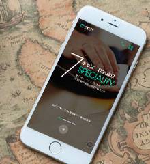 艺佰企业交互手机版