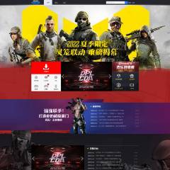 体育游戏竞技模版