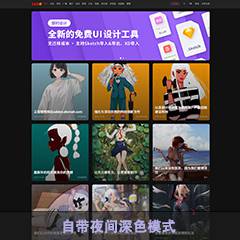 卡片-通用-电脑