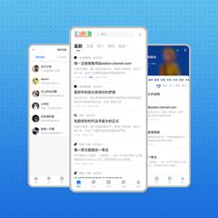 干净-通用-手机