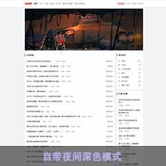 干净-通用-电脑