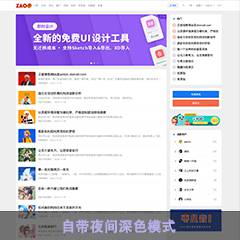 轻简_通用_电脑