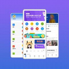 简约_通用_手机