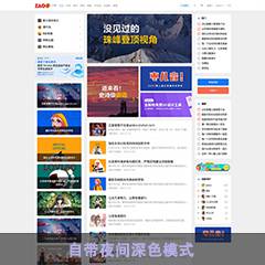 简约_通用_电脑