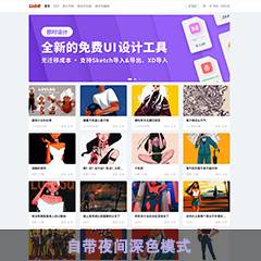 美图-通用-电脑