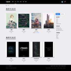 简约不简单网站