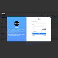 登录注册页请查收