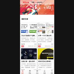 论坛手机版-含门户