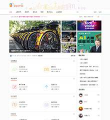 爱购吗清新社区