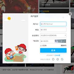 DZ原生登录注册美化
