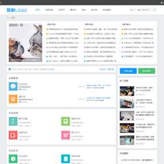 风影简约清爽资讯