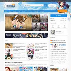 ACG粉团/动漫/资讯