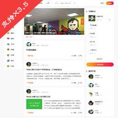 Brief简约轻社区