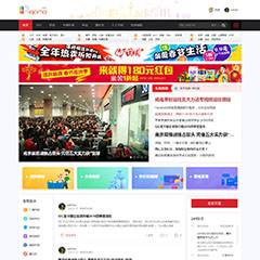 站拽-生活交流社区