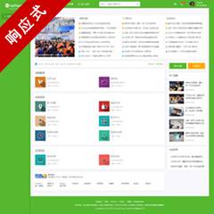 站拽绿色清爽轻门户