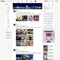 站拽/互动/微社区