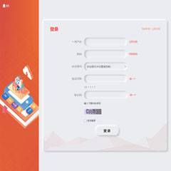 优雅登录注册美化