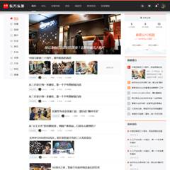 头条新闻自动加载版