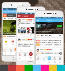 超级小米同步手机版