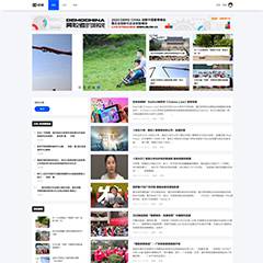 新闻资讯通用模版