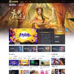 王者荣耀通用模板