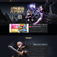 天下游戏通用模版